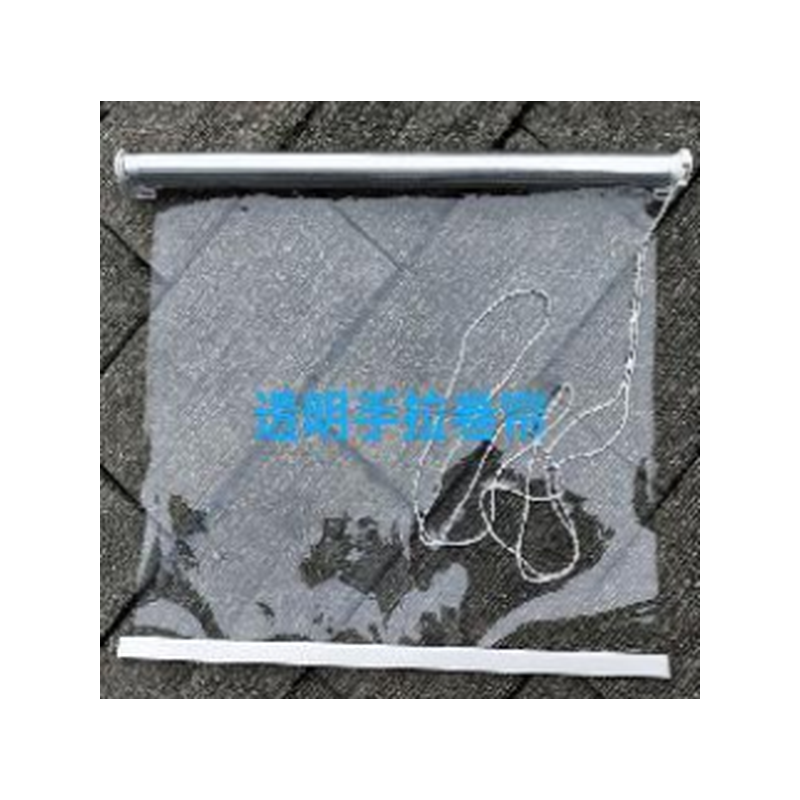 Store PVC 160x200cm épaisseur 5mm