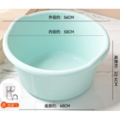 Bassine plastique D.56cm H.22.5cm