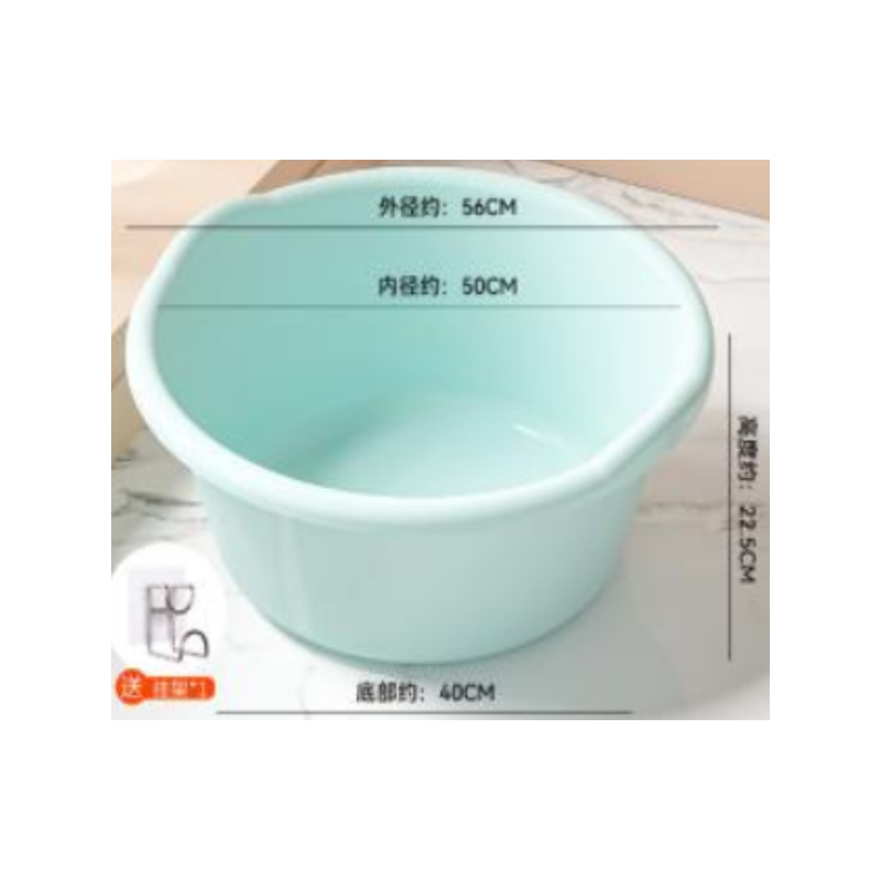 Bassine plastique D.56cm H.22.5cm