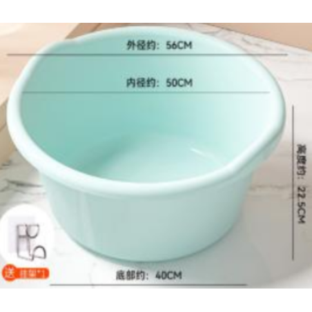 Bassine plastique D.56cm H.22.5cm