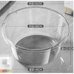 Bassine plastique transparente D.56cm H.22.5cm