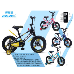 Vélo 18" (5-6 ans) jaune / rose / bleu