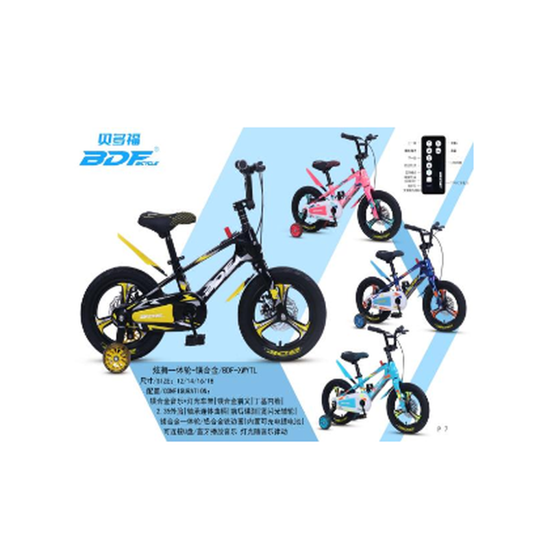 Vélo 18" (5-6 ans) jaune / rose / bleu