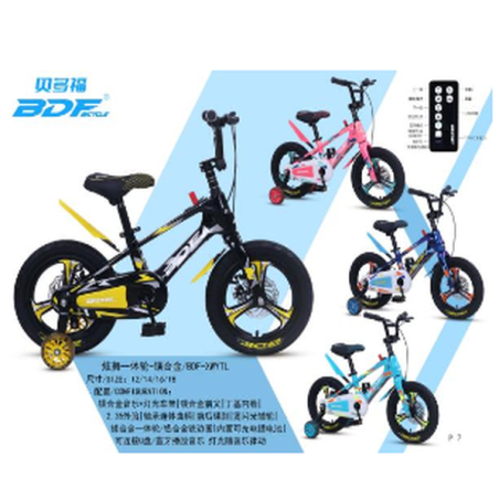Vélo 18" (5-6 ans) jaune / rose / bleu
