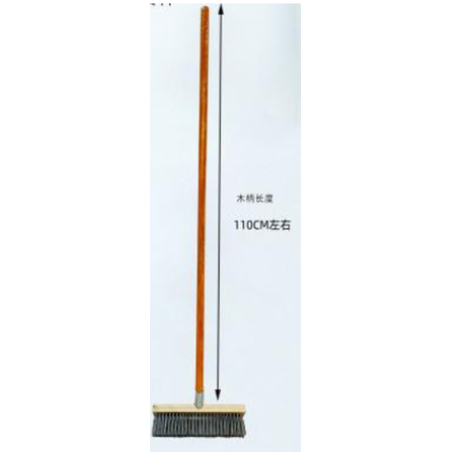 Balai brosse 50cm 110cm